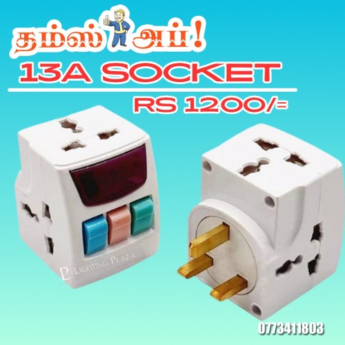 13A-socket.jpeg