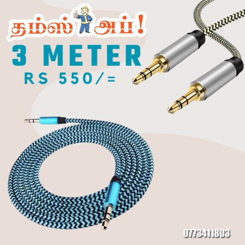 3-meter-aux-cable.jpeg