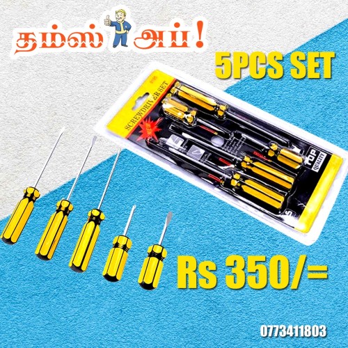 5-pcs-screw-driver-set.jpeg