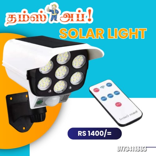 SOLAR-LIGHT-CCTV-MODEL.jpeg