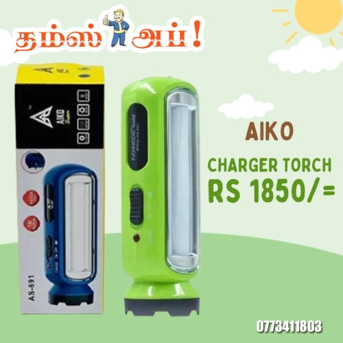 aiko-charger-torch.jpeg