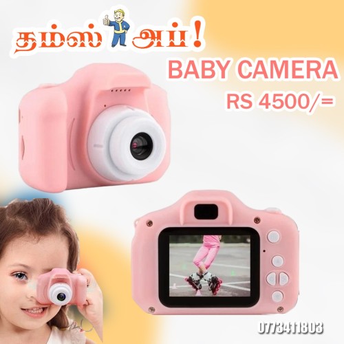 baby-camera.jpeg