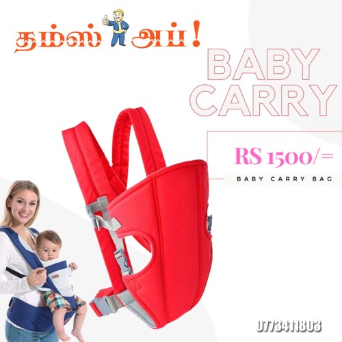 baby-carry-bag.jpeg