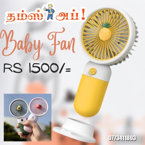 baby-fan.jpeg