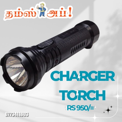 charger-torch.jpeg