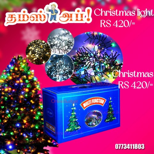 chrismas-light-with-running-100-led-light-with-controllerj.jpeg