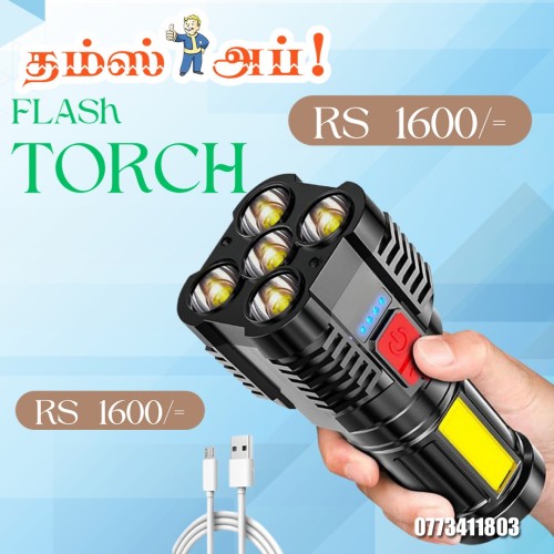 flash-torch-light.jpeg