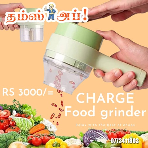 food-grinder.jpeg