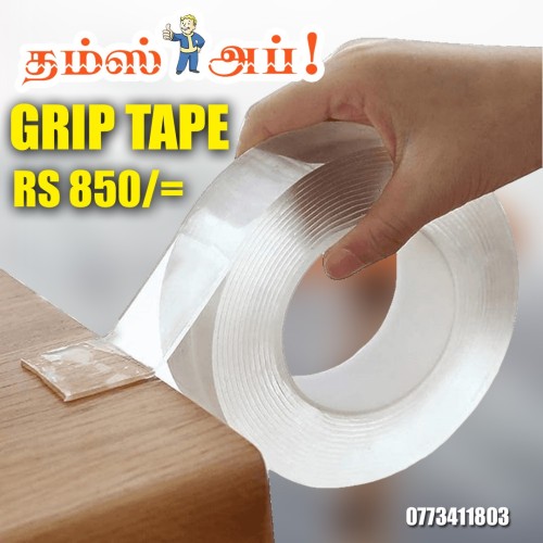 grip-tape.jpeg