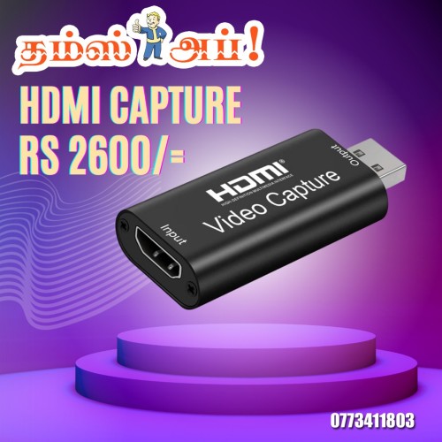 hdmi-capture.jpeg