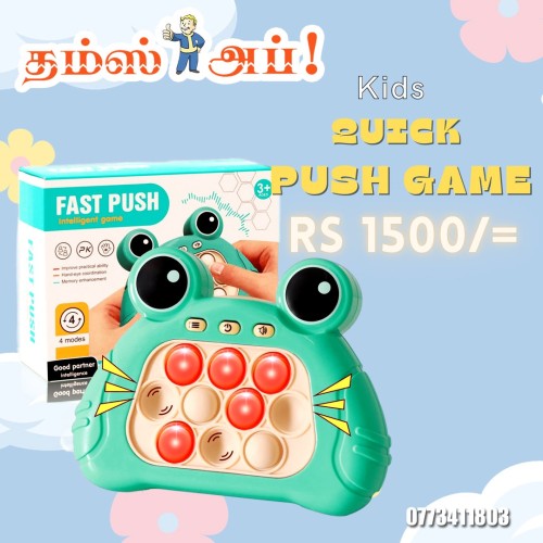 kids-quick-push-game.jpeg