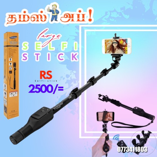 large-selfie-stick.jpeg