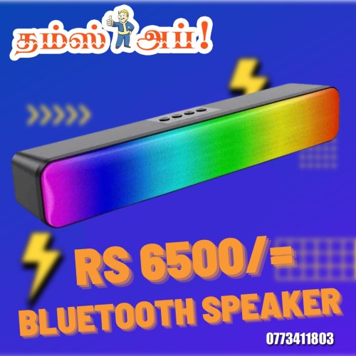 m8-bluetooth-speaker.jpeg