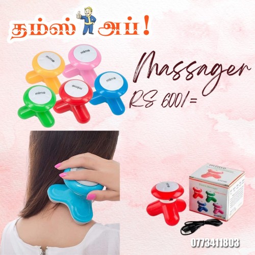 massager-mimo.jpeg