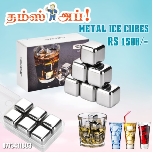 metal-ice-cubes.jpeg