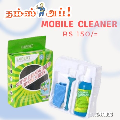 mobile-cleaner.jpeg