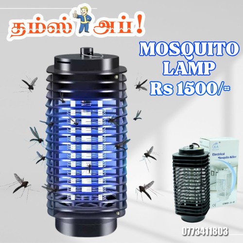 mosquito-killer-lamp-copy.jpeg