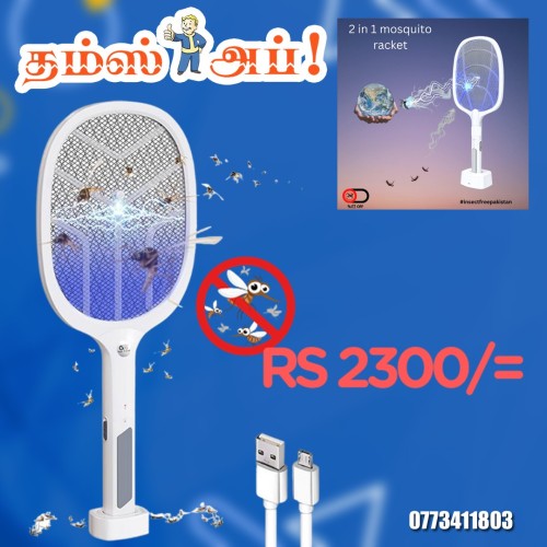 mosquito-racket-2-in-1.jpeg