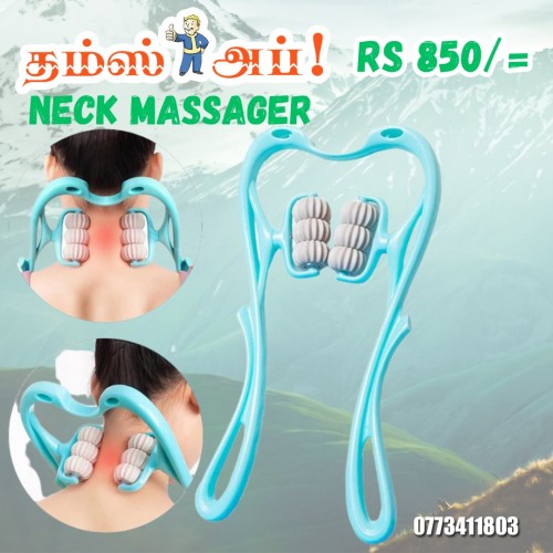 neck-massager.jpeg