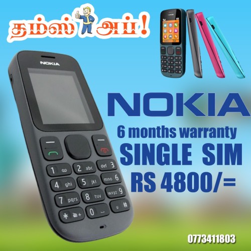 nokia-mobile.jpeg