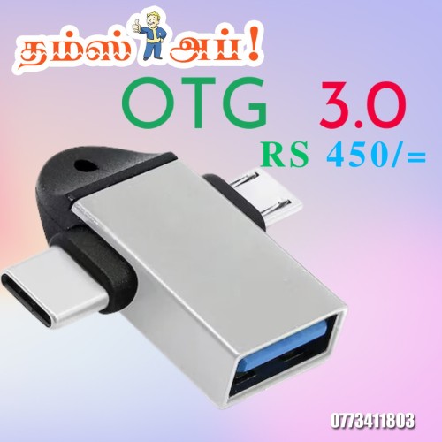 otg-3.0-dual-drive.jpeg