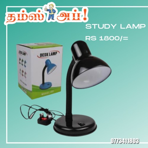 study-lamp.jpeg