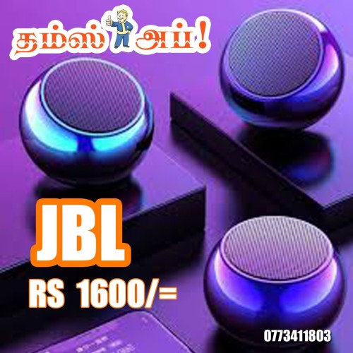 ubl-speaker.jpeg