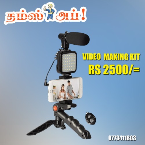 video-making-kit.jpeg