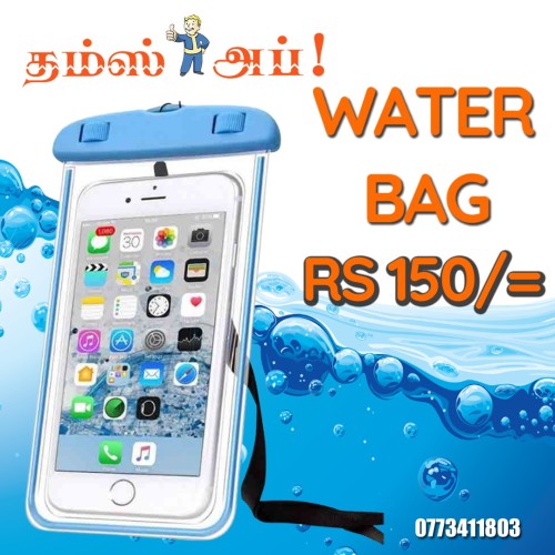 water-bag-offer.jpeg