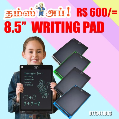 writing-pad-8.5-inch.jpeg