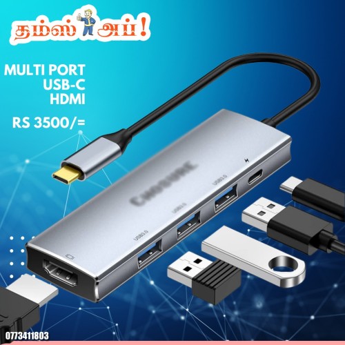 usb-hub-with-usb-multi-port.jpeg