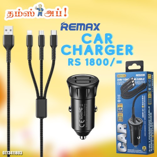 remax-car-charger-2in1-with-cable.jpeg