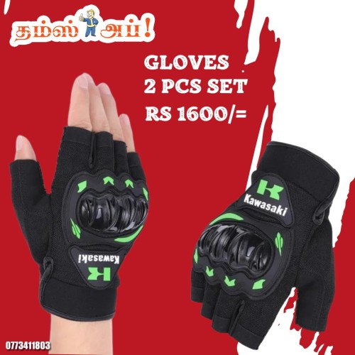 gloves-set-2pcs.jpeg