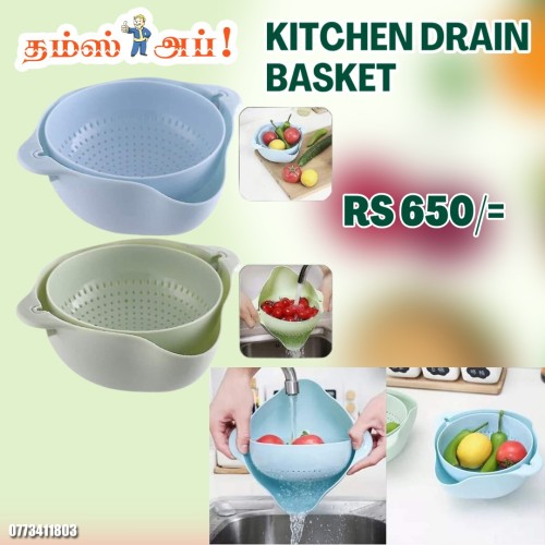 kitchen-drain-basket.jpeg