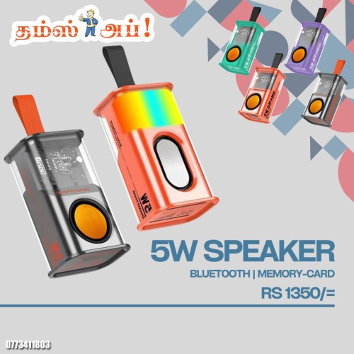 5w-speaker.jpeg