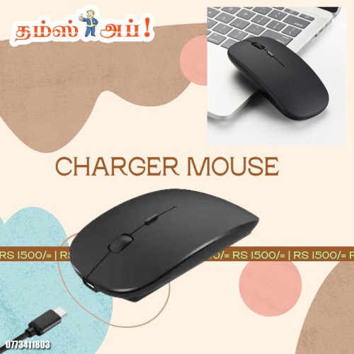 CHARGER-MOUSE.jpeg