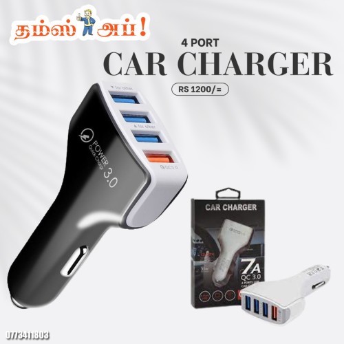 car-charger-4port.jpeg