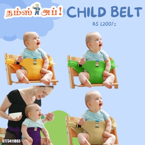 child-belt.jpeg