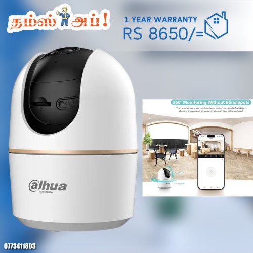 dahua-hero-a1-wifi-camera.jpeg